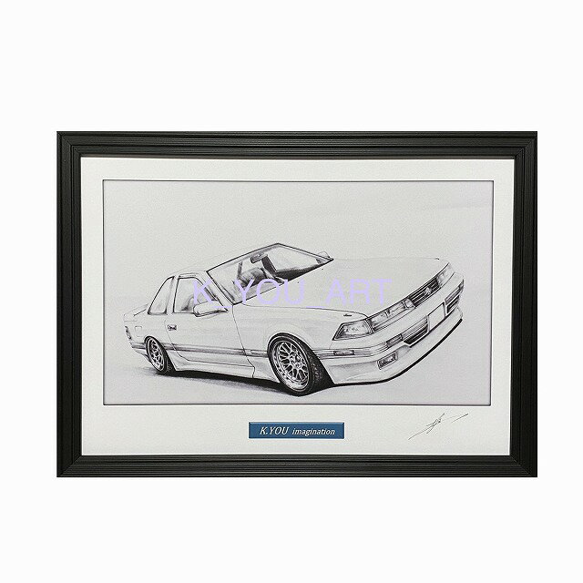 トヨタ　ソアラ　Z20　鉛筆画　名車　旧車　ノスタルジックカー　イラスト 絵画 デッサン 絵　A4サイズ 230mmX318mm 額付き 作者直筆サイン入り 車好き 男性 向け バースデー 父の日 退職祝い ギフト 誕生日 ホワイトデー プレゼントにも最適　全国送料無料