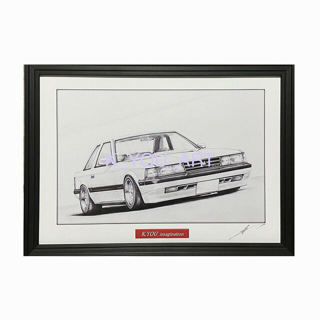 トヨタ　ソアラZ10 後期 鉛筆画　名車　旧車　ノスタルジックカー　イラスト 絵画 デッサン 絵　A4サイズ 230mmX318mm 額付き 作者直筆サイン入り 車好き 男性 向け バースデー 父の日 退職祝い ギフト 誕生日 クリスマス プレゼント にも最適　全国送料無料