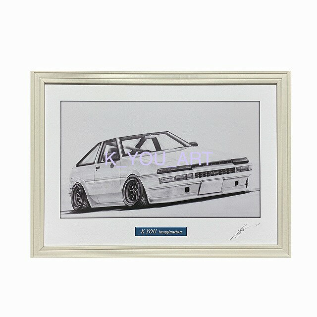 TOYOTA トヨタ　86トレノ 鉛筆画　名車　旧車　ノスタルジックカー　イラスト 絵画 デッサン 絵　A4サイズ 230mmX318mm 額付き 作者直筆サイン入り 車好き 男性 向け バースデー 父の日 退職祝い ギフト 誕生日 クリスマス プレゼント にも最適　全国送料無料