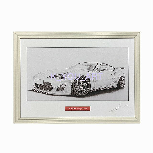 TOYOTA トヨタ 86 カスタム フロント 鉛筆画 イラスト 名車 旧車 ノスタルジックカー 車 鉛筆 インテリア 絵画 絵 A4サイズ 額付き 小松雄一 ...
