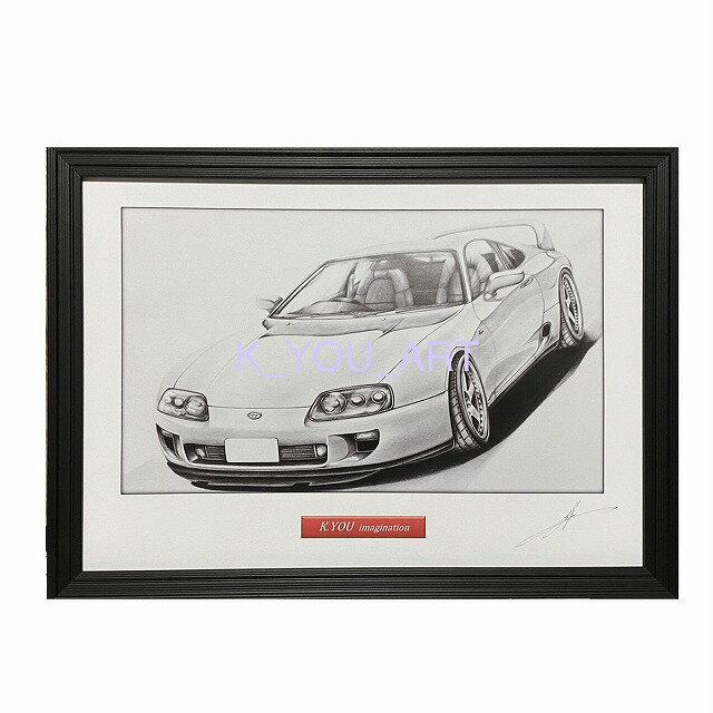 TOYOTA トヨタ スープラ A80 鉛筆画 イラスト 名車 旧車 ノスタルジックカー 車 鉛筆 インテリア 絵画 絵 A4サイズ …