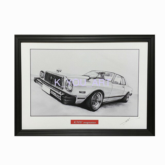 TOYOTA トヨタ チェイサー X40 鉛筆画 名車 旧車 ノスタルジックカー イラスト 絵画 デッサン 絵 A4サイズ 230mmX318mm 額付き 作者...