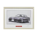 名車・旧車　鉛筆画イラスト の紹介 ・鉛筆画イラストレーター小松雄一氏が鉛筆だけで描くリアルな絵画になります。 ・日本の名車・旧車を繊細なタッチで描きあげ、見る人の心を動かします。 ・1作品に300時間を掛けることもある程、じっくり丁寧に仕上げますので、イラストと言うよりアート作品と言えます。 ・こちらでは原画ではなくレプリカ（複製）の販売となります。 ・ネット販売ではミラーマンが独占販売していますので、他では購入いただけません。 名車・旧車　鉛筆画イラスト の詳細 ■車が好きな人にはたまりません 日本の名車を次々と描き続けていますので、カーマニアはきっとワクワクする素敵なラインナップが揃っています。 ■リアルさに感動します 当時の格好いいアルミホイールの描写、タイヤのツヤ、そしてタイヤの溝まで忠実に再現されており、とくにメッキ部品のバンパーやフェンダーミラーなどは実物のメッキのように光って見えるくらい不思議でリアルです。 ■繊細なタッチも見どころ こんなところまで？と言うくらいグリルなど細かいパーツやエンブレムなども、とても鉛筆で描かれているとは思えないくらい繊細なタッチです。 ■濃淡だけで表現 白い紙に白いバックで白い車を描く技術は素晴らしく、ボディのふくらみやプレスラインも鉛筆の濃淡だけで表現されているのを見ているととても不思議に感じます。 ■なつかしさに癒されます レトロ車と言えば、昭和のビンテージな日本車。日産ではハコスカ・ケンメリ・ローレル・フェアレディZが代表格、トヨタではなんといっても2000GT・セリカ・クラウンでしょうか、またホンダのS800や、いすゞの117クーペ、そしてマツダのサバンナ、三菱のギャラン など書き出したらきりがありませんが、みんな懐かしいオールドカー（ビンテージカー）達で眺めているとなぜか心が癒されます。 ■主に日本のブランド（カーメーカー）の車になります 日産（NISSANN) トヨタ（TOYOTA） ホンダ（HONDA） マツダ（MAZDA) 三菱（MITS UBISHI) いすゞ（ISUZU) のノスタルジックな名車達をたくさん描いてます。 ■スカイラインミュージアム専属イラストレーター 長野県岡谷市にある「プリンス＆スカイラインミュウジアム」からは高い評価をいただき開業当時からデッサン画を任され専属契約しており、会館にはたくさんの画家 小松雄一氏の絵画が展示されています。 ■プラモデルやミニカー（フィギュア）好きにも魅力 旧車や名車が好きなマニア達にももちろん人気で、プラモやミニカーのコレクション同様、名車イラストも一つのコレクター グッズ アイテムとなります。 ■インテリア( 飾り）としても素敵です 壁飾り（アートパネル）としても、机（テーブル）に置く置物としてもとても雰囲気がよくなります。古い車種のエンピツ画からは、なつかしさを感じ、素敵な思い出が蘇ります。 ■いつまでも飾っておけます 額付きでお届けしますので、いつまでも奇麗に飾ることができます。 画鋲一つで壁に飾ることができます。 ポスターのように剥がれたり破れたりしません。 ■車を扱うお店の商談ルームにも カーマニアが来店する車を扱うお店の壁にはバッチリお似合いです。 また、商談テーブルの置物としてもマッチし、会話のネタにもなるでしょう。 ■車好きの彼へのギフトには最適 誕生日（バースデー）クリスマス、結婚記念日など大切な人（彼氏）へのプレゼントにとても喜ばれます。後は、大好きなお父さんへ 父の日 や還暦祝いに「思い出の渋い車のイラスト」をサプライズで送るのもいいでしょう。また、バレンタインにチョコと一緒に手渡しするのも最高に驚くおしゃれな贈りものになります。 ■お祝い事の贈りものにも 結婚祝い 昇進祝い 就職祝い 転職祝い にもお手軽な贈りものとしてお使い頂けます。 ■フレーム（額）は黒と白を選択できます お部屋の雰囲気や壁の色、又は好みでお選びください。 ■小松雄一氏の直筆サイン入り 全ての作品（えんぴつ画）に作者 小松先生 本人が手書きのサインを書いてお届けしています。コピーしたものではなく本物の証として直筆サイン入り商品です。 ■全国一律【送料無料】でお届けします。 （イベントなどで出張がなければ、受注後1～3日内で発送しております） 【仕様】 ・製作者：K YOU PROJECT ・作者：小松雄一 ・サイズ：A4サイズ ・額入りサイズ：230mmX318mmX10mm ・額：プラスティック枠（黒・白）、画面：アクリルシート 【注意事項】 ・「この車を描いてください」などのオーダーでの製作は対応しておりません。 ・アクリルシートに製造時の細かい傷などがある場合がありますがご理解ください。 （パッと見て目立つものなどは、もちろん発送していません） ・発送は長野県塩尻市（K YOU PUROJECT)小松雄一氏のアトリエからとなります。 ・レターパックライト（ポスト投函）での発送の為、配達時間指定はできません。 ・画像に写っているイラストを立てるイーゼルスタンドは付属していません。 ・TOP画像のK YOU ARTの文字はコピーガードですので、実際のイラストには入っていません。 ＜作者コメント＞ 「ご縁があり、ネット販売はミラーマンさんと専属契約させていただいてます。 作品を全国の車好きの皆さんにお届けしたい私の気持ちを お手伝いしてもらい感謝しています。是非、手に取って私の作品を見ていただけると嬉しく思います」 ＜お客様へのメッセージ＞ 【鉛が鉄の彫刻に憧れ金を超える】 御覧いただきありがとうございます。 昔懐かしい日本の名車を鉛筆のみで描いています。地面ギリギリの車体にワイドタイヤでツライチにすることでパワーを感じる作品にしています。 高度成長期の良き時代を感じ［過去・現在・未来］へと空白の世界で未来を想像できたらと作品を描き、皆さまにエネルギーを届けられたらと思っています。 子供の頃から絵が好きで『プラモデルの絵みたいに作品ができたらいいなぁ』と水彩画を描いていました。でも自分の世界はなんだろうと考えるようになりゴチャゴチャの部屋を片付けをして捨てられなかった短い鉛筆をセロハンテープで繋ぎ合わせていました。 私のスタートはここからで、20年以上続けてきた結晶の作品となります。 鉛筆の炭素結晶を丁寧に愛情を込め描いた作品は金を超えた《永遠のダイヤモンド》にしている思いです。 愛のスカイライン 長野県岡谷市にあるスカイラインミュージアムではオープンから展示販売もさせて頂いています。山並みを見て生まれたと言われるスカイラインは私にとっての人生に通じるものであります。 もがき続けながら走る旧車。生きてるなぁと感じながらこれからも、パワーある日本の名車描き続けて行きますのでよろしくお願いします。 小松雄一