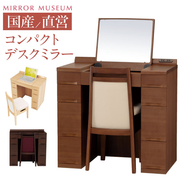 楽天市場】カリモク(ドレッサー・鏡台|収納家具):インテリア 楽天市場】カリモク(ドレッサー・鏡台|収納家具):インテリア