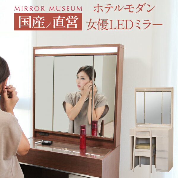 楽天市場】アールデコ調 家具(ドレッサー・鏡台|収納家具 楽天市場】アールデコ調 家具(ドレッサー・鏡台|収納家具