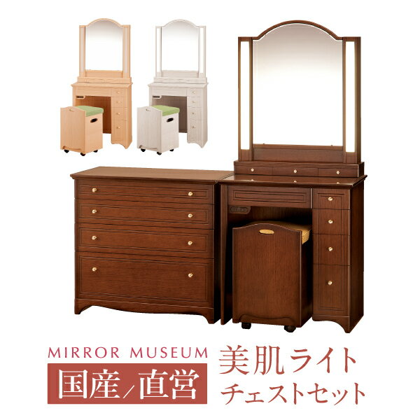 楽天市場】チェスト(横幅(cm)横幅:70 ~ 79.9cm 楽天市場】チェスト(横幅(cm)横幅:70 ~ 79.9cm