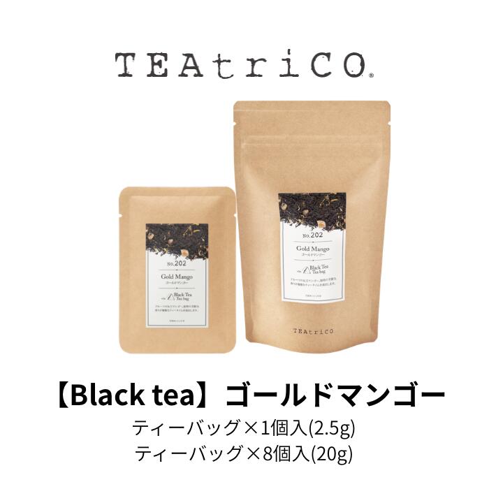 【ティートリコ】Black 