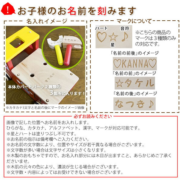 乗り物のおもちゃ ミニカー トイカー お返し 名前入りタオル 名前入りアルバム 結婚祝い 名前入り今だけオマケ付き 名前入り アクティブ消防車 おうち時間 独特な店 人気特価激安
