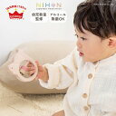 名入れ無料! 名入れ無料 知育玩具 ガラガラ どうぶつラトル りす エドインター 教育玩具 木製 ラトル 歯固め ガラガラ ベビー用品 木製玩具 国産 日本製 出産祝い 誕生日プレゼント 誕生日 1歳 2歳 3歳