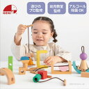 出産祝い 木のおもちゃ 男の子 女の子 ひも通しブロック Swingy スウィンギー エドインター 誕生日プレゼント 誕生日 2歳 3歳 男 女 知育玩具 保育園 遊具 送料無料
