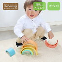 こどもの日 出産祝い 誕生日 プレゼント 新素材 エコムギ スタッキング タワー レインボー 0歳 男の子 女の子 安心 安全 知育玩具 つみき パズル エドイ...