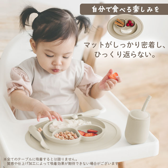 名入れギフト マインド・ビーのひっくり返らない ベビー 食器離乳食 ベビー 子供 食器 ワンプレート ezpz イージーピージー 【正規品】 ミニマット お食事プレート 持ち運び 出産祝い 男の子 女の子 赤ちゃん 手づかみ食べ シリコン フォーク スプーン 誕生日 プレゼント｜アングル2