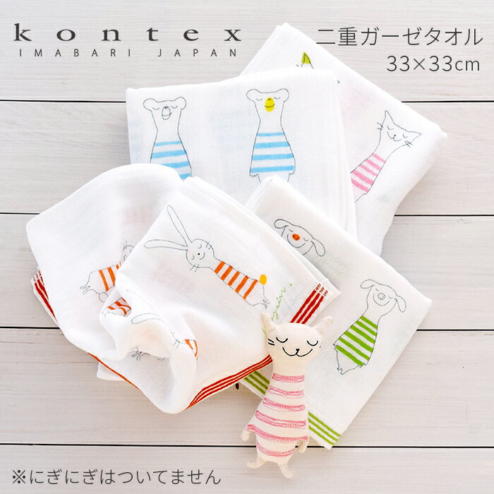 ޥɡӡ㤨֤դꥳåȥ100   դ åȥ 100 3333cm  ƥå Kontex å  쿡   ® ۼ 2ť 꿡 åȥ󥬡 ֤ ˤλ λ лˤ 餫 襤 פβǤʤ770ߤˤʤޤ