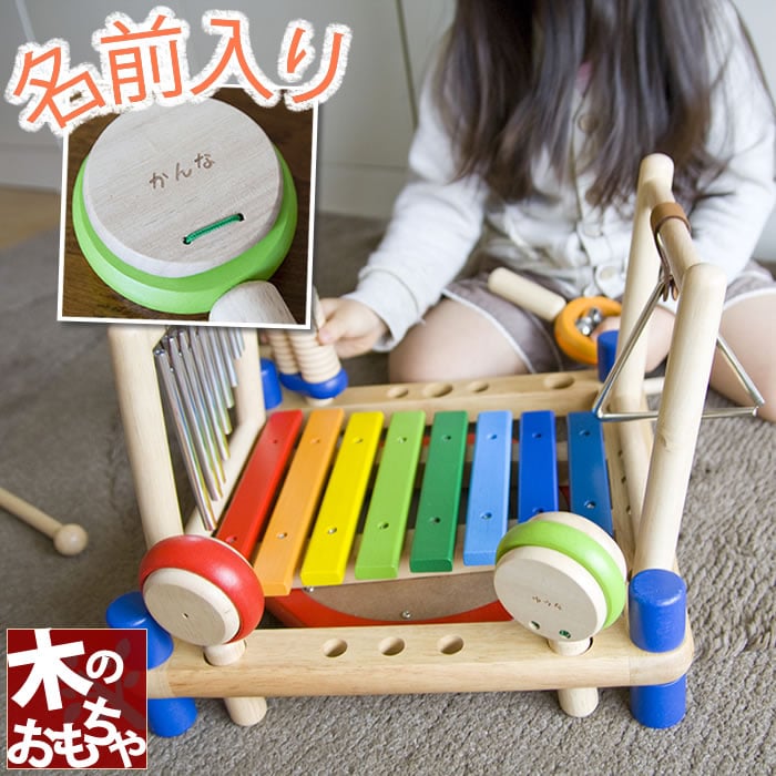 七五三 チャイム 木琴 鉄琴 端午の節句 男の子 2歳 女の子 3歳 キッズ 楽器おもちゃ 誕生日プレゼント 1歳 名入れ 木製 24h限定ポイント5倍 木のおもちゃ 知育 名入れ ミュージックステーション マラカス シンバル カスタネット 鈴 アゴゴ チャイム 木琴