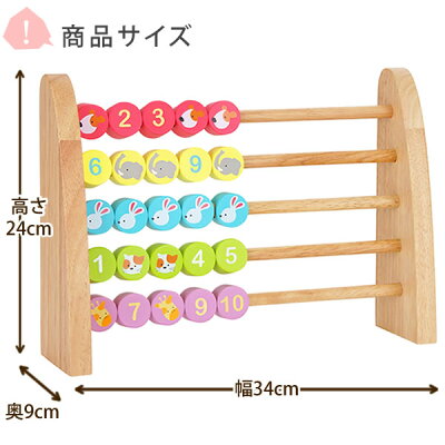 出産祝い