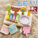 名前入り はじめての楽器おもちゃとハンカチのパステルカラーセ...