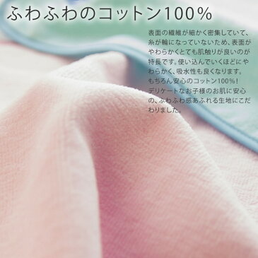 【ポイント10倍 11/10 23:59まで】 名前入り ループ付タオル ふわふわカラー