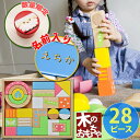 名前入り SOUNDブロックス LARGE
