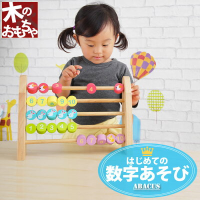 誕生日プレゼント