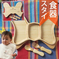 https://thumbnail.image.rakuten.co.jp/@0_mall/mirukuru/cabinet/item-page/baby700_1/imgrc0074971235.jpg