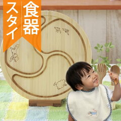 https://thumbnail.image.rakuten.co.jp/@0_mall/mirukuru/cabinet/item-page/baby700_1/imgrc0074971260.jpg
