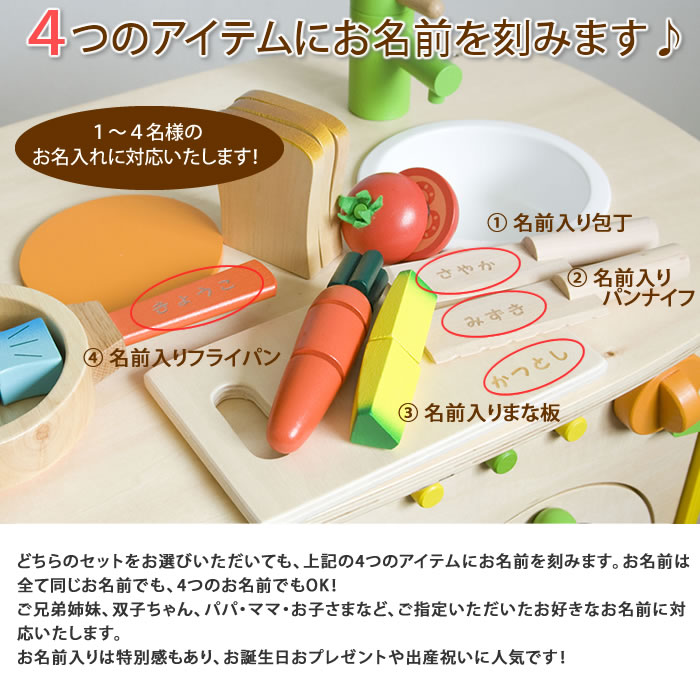 全てのアイテム 木のおもちゃ 知育 名入れ 森のアイランドキッチン 木製 おままごとセット出産祝い 誕生日 1歳 2歳 3歳 男の子 女の子 ままごと 名前入り 高い素材 Condorsport Bg 全てのアイテム 木のおもちゃ 知育 名入れ 森のアイランドキッチン 木製 おままごとセット出産祝い 誕生日 1歳 2歳 3歳 男の子 女の子 ままごと 名前入り 高い素材 Condorsport Bg