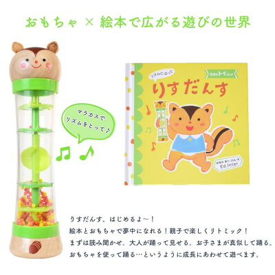 誕生日プレゼント お誕生日 名入れ プレゼント セット 名入れリュック リズム 木のおもちゃ 3歳 知育 2歳 と ギフト キッズ 男の子 女の子 1歳 デニム 男 女 出産祝い ベビーリュック と えほんトイっしょ リズムにのってりすだんす ギフトセット 名入れ ベビーリュック 誕生日プレゼント お誕生日 名入れ プレゼント セット 名入れリュック リズム 木のおもちゃ 3歳 知育 2歳 と ギフト キッズ 男の子 女の子 1歳 デニム 男 女 出産祝い ベビーリュック と えほんトイっしょ リズムにのってりすだんす ギフトセット 名入れ ベビーリュック