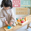  出産祝い 木のおもちゃ 男の子 女の子 名入れ おままごとセット First Little Chef ファーストリトルシェフ おままごと キッチン アルコール除菌可能 エドインター 誕生日プレゼント おもちゃ 誕生日 1歳 2歳 3歳 男 女 あす楽