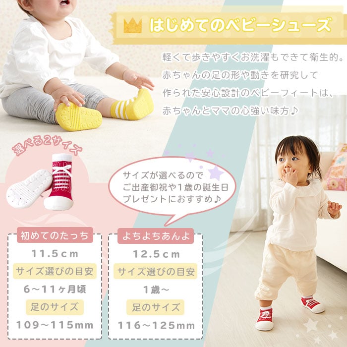 楽天市場 出産祝い 名入れ 12 5cm Baby Feet ベビーフィート と名前入りブロックチェック今治ハンドタオルのセット 正規品箱入 マインド ビー