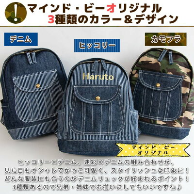 デニムリュック お祝いセットキッズ ベビー マタニティ ハンカチ 一升 一生餅 出産祝い ギフト 一歳餅 名入れ セット 一生餅 プレゼント 誕生日 誕生日 一升餅 小分け 背負い餅 力餅 背負い餅 お祝いセット マインド ビー1歳 プレゼント 誕生餅 紅白 クーポン対象 デニムリュック お祝いセットキッズ ベビー マタニティ ハンカチ 一升 一生餅 出産祝い ギフト 一歳餅 名入れ セット 一生餅 プレゼント 誕生日 誕生日 一升餅 小分け 背負い餅 力餅 背負い餅 お祝いセット マインド ビー1歳 プレゼント 誕生餅 紅白 クーポン対象