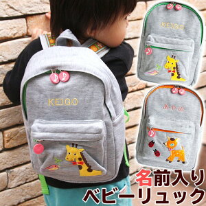 喜ばれる2人目出産祝い 男兄弟の2人目の出産で喜ばれるベビーグッズのおすすめランキング キテミヨ Kitemiyo 喜ばれる2人目出産祝い 男兄弟の2人目の出産で喜ばれるベビーグッズのおすすめランキング キテミヨ Kitemiyo