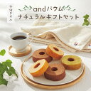 送料無料 母の日 andバ