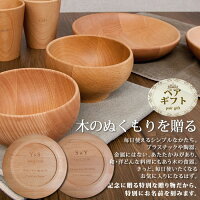 結婚祝いに人気の北欧食器を 代がもらって嬉しいおしゃれギフトのおすすめプレゼントランキング 予算10 000円以内 Ocruyo オクルヨ 結婚祝いに人気の北欧食器を 代がもらって嬉しいおしゃれギフトのおすすめプレゼントランキング 予算10 000円以内 Ocruyo オクルヨ