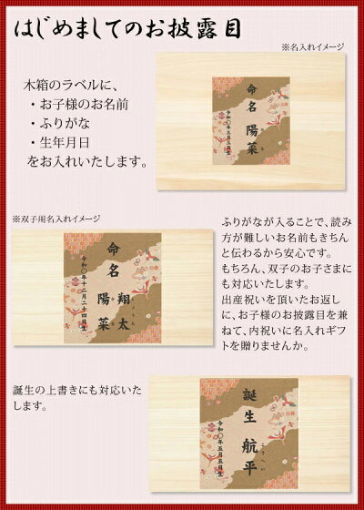 名入れ木箱入り紅白うどんと丸もち詰合E紅白慶寿饂飩×6紅白丸もち×8P麺つゆ×6