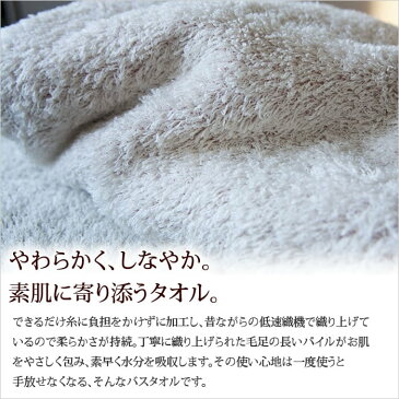 名前入り 今治タオル ヘリンボーン バスタオルギフトセット