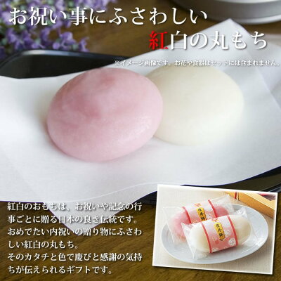 名入れ木箱入り紅白うどんと丸もち詰合E紅白慶寿饂飩×6紅白丸もち×8P麺つゆ×6