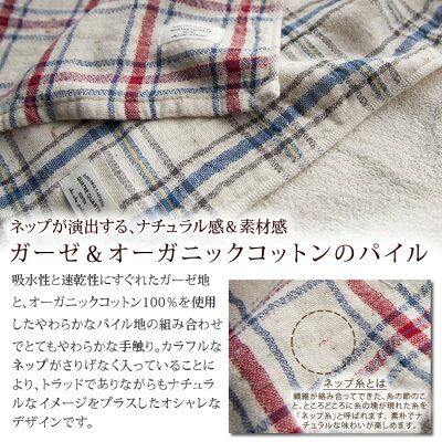 ラッピング無料