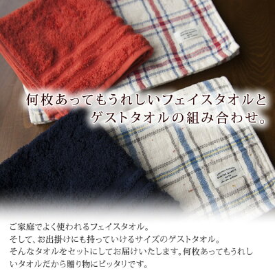 内祝い