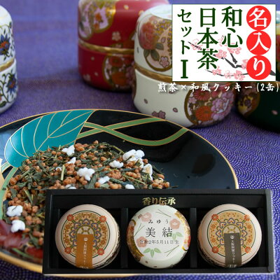 出産内祝い