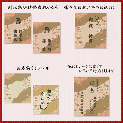 名入れ木箱入り紅白うどんと丸もち詰合E紅白慶寿饂飩×6紅白丸もち×8P麺つゆ×6