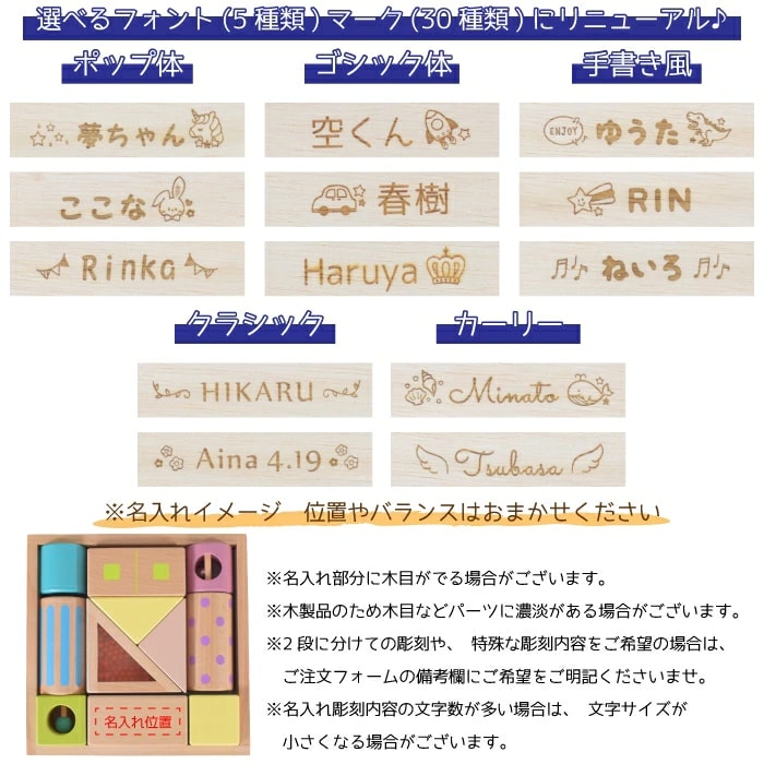 出産祝い 木のおもちゃ 積み木 名入れ 音いっぱいつみき セット 誕生日 0歳 1歳 2歳 男の子 女の子 パズル 赤ちゃん 名前入り 木製 知育玩具 パステル プレゼント ハンカチ ラトル セット