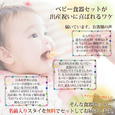 食器