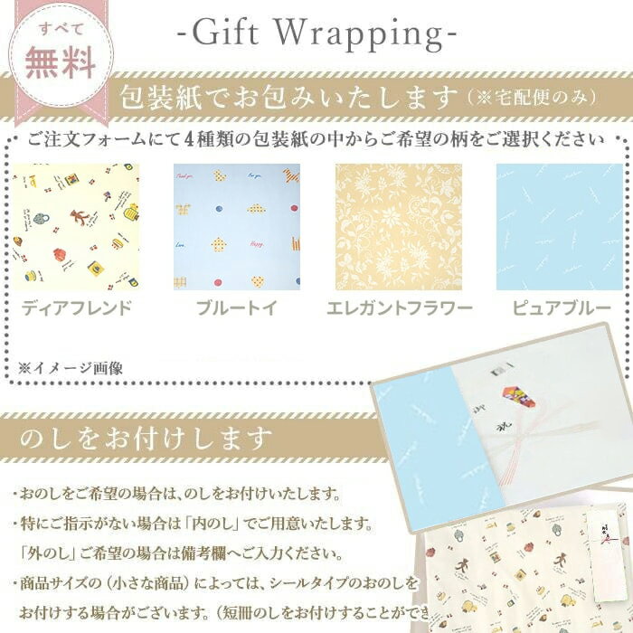 誕生日プレゼント ベビーギフト バスローブ 名入れ 刺繍 1歳 女の子 男の子 キッズ ランキング 名前入り 三人目 プール用 スイミング 二人目 ソフトハーフガーゼ 69 Off お風呂 デュオ フード付バスタオル 日本製