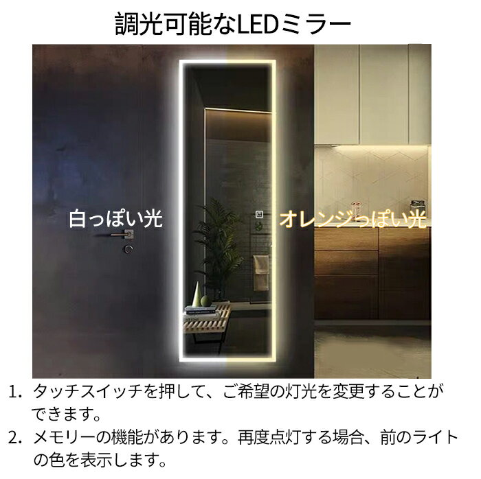 ミルオ君のLED壁掛けミラー【送料無料】ウォールミラー飛散防止加工インテリアライトライトledライト付壁掛けタイプおしゃれ(オシャレ)スタイリッシュ傷防止高精細玄関鏡鏡全身全身ミラー壁掛けタイプミラー店舗更衣室バリ風