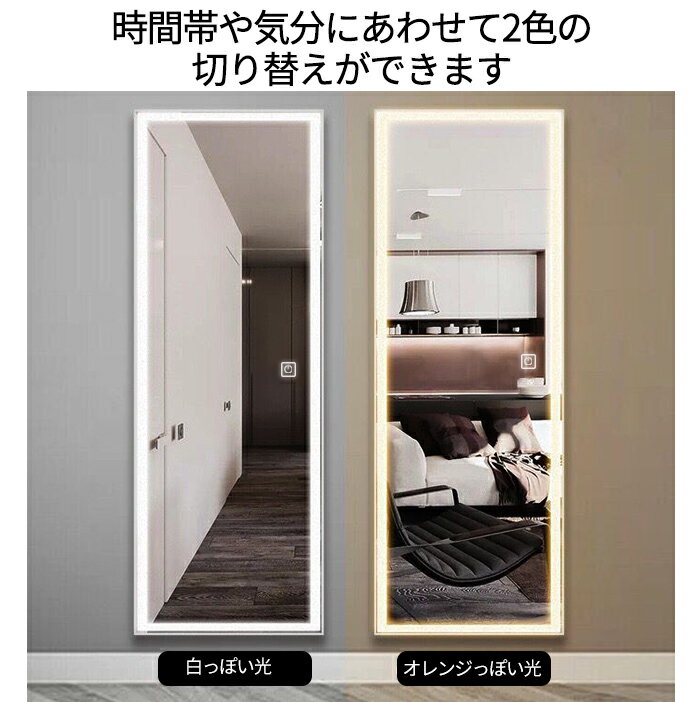 ミルオ君のLED壁掛けミラー【送料無料】ウォールミラー飛散防止加工インテリアライトライトledライト付壁掛けタイプおしゃれ(オシャレ)スタイリッシュ傷防止高精細玄関鏡鏡全身全身ミラー壁掛けタイプミラー店舗更衣室バリ風