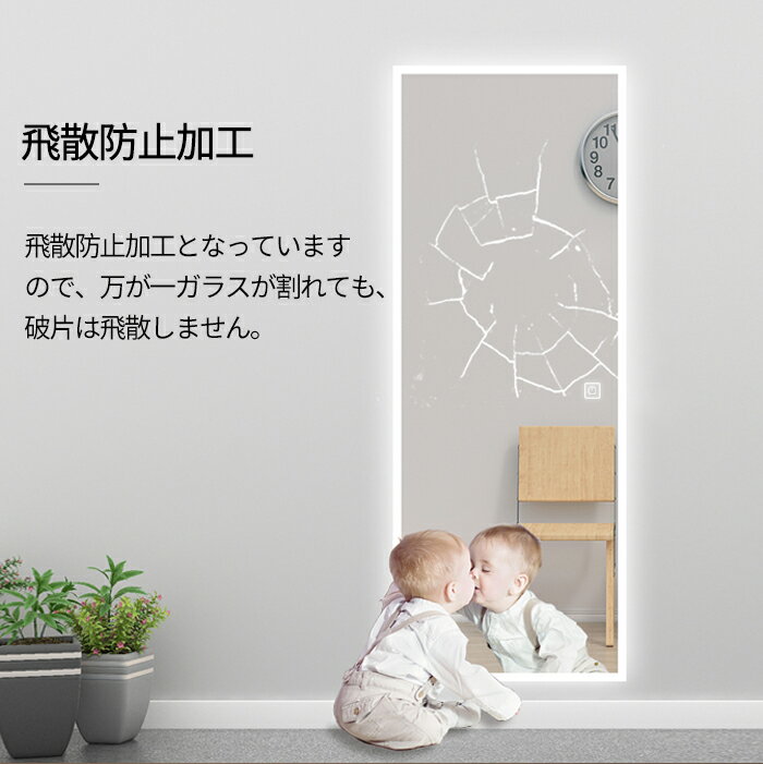 ミルオ君のLED壁掛けミラー【送料無料】ウォールミラー飛散防止加工インテリアライトライトledライト付壁掛けタイプおしゃれ(オシャレ)スタイリッシュ傷防止高精細玄関鏡鏡全身全身ミラー壁掛けタイプミラー店舗更衣室バリ風