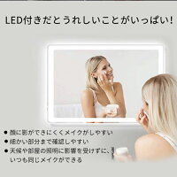 ミルオ君のLED浴室ミラー【送料無料】高さ90m幅70cmウォールミラー飛散防止加工調光可曇り止めインテリアライトライトledライト付壁掛けタイプおしゃれ(オシャレ)スタイリッシュ傷防止高精細玄関鏡鏡全身全身ミラー壁掛けミラー浴室