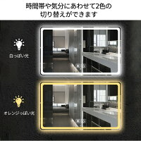 ミルオ君のLED浴室ミラー【送料無料】高さ90m幅70cmウォールミラー飛散防止加工調光可曇り止めインテリアライトライトledライト付壁掛けタイプおしゃれ(オシャレ)スタイリッシュ傷防止高精細玄関鏡鏡全身全身ミラー壁掛けミラー浴室
