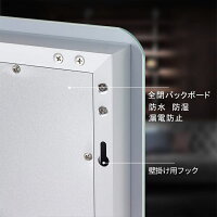 ミルオ君のLED浴室ミラー【送料無料】高さ90m幅70cmウォールミラー飛散防止加工調光可曇り止めインテリアライトライトledライト付壁掛けタイプおしゃれ(オシャレ)スタイリッシュ傷防止高精細玄関鏡鏡全身全身ミラー壁掛けミラー浴室