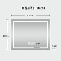 ミルオ君のLED浴室ミラー【送料無料】高さ90m幅70cmウォールミラー飛散防止加工調光可曇り止めインテリアライトライトledライト付壁掛けタイプおしゃれ(オシャレ)スタイリッシュ傷防止高精細玄関鏡鏡全身全身ミラー壁掛けミラー浴室